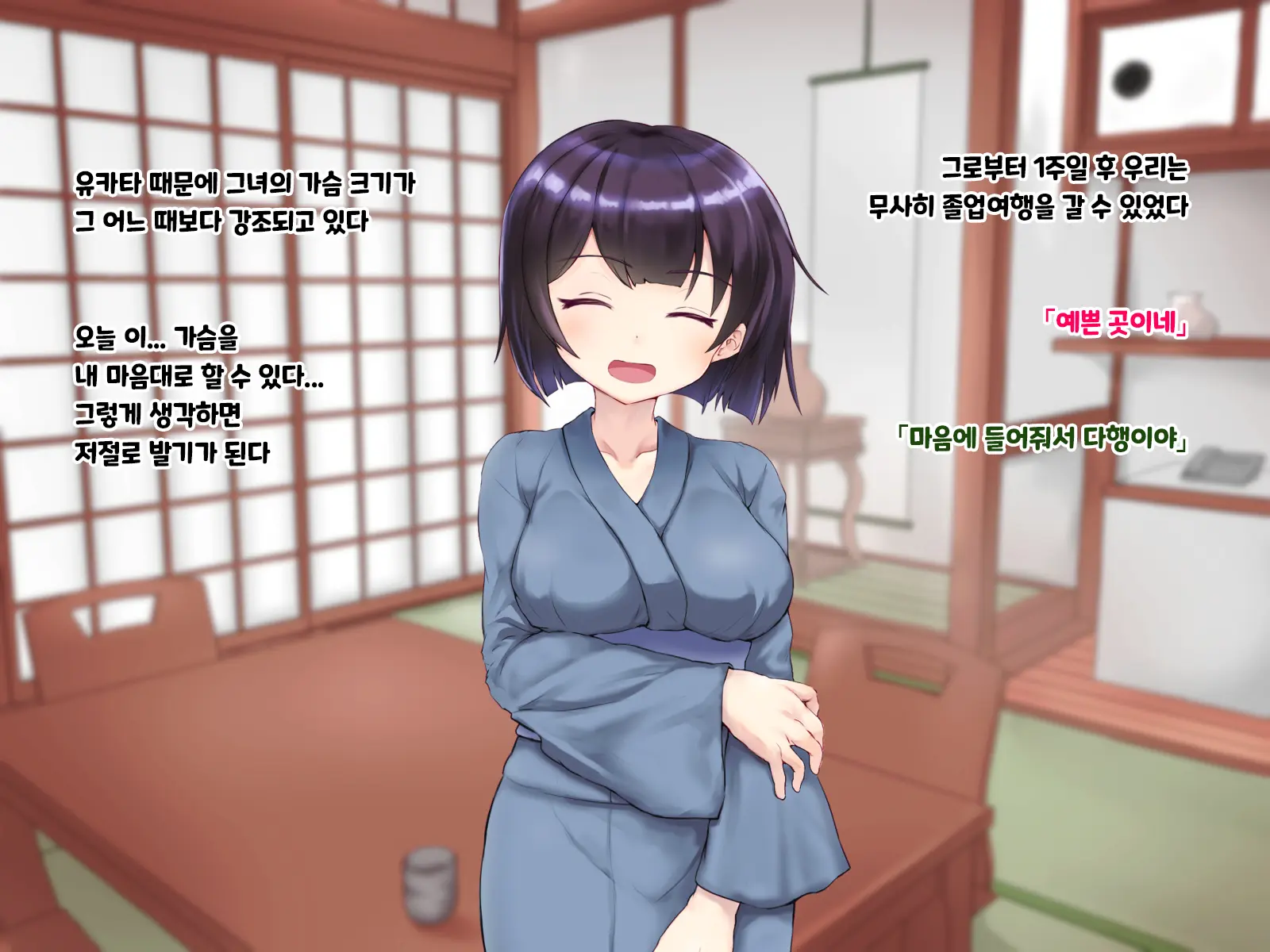 Ryouomoi Datta Kanojo Ga Ochita Riyuu. | 서로 사랑했던 그녀가 타락한 이유.